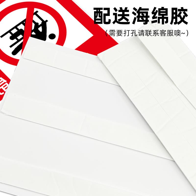 禁止攀爬当心坠落标识牌 请勿攀登提醒 严禁攀爬翻越护栏警示牌 注意安全提示牌 此处危险禁止攀越警告标志牌
