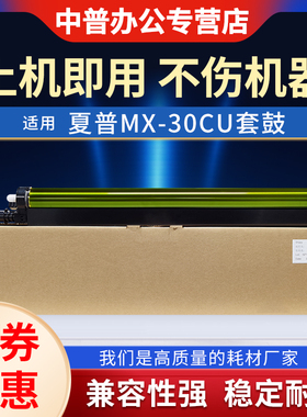 适用夏普SF-271RC S262RC 263RC 312RC 351RC 303RC 352RC 401RC