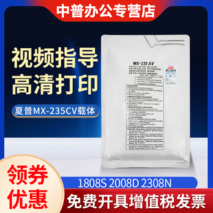 夏普AR 2018L 显影剂 铁粉4021 1808S 3818S 4818 2308N 235CV 载体 4821 2008D 4020 4018 2328 3020D