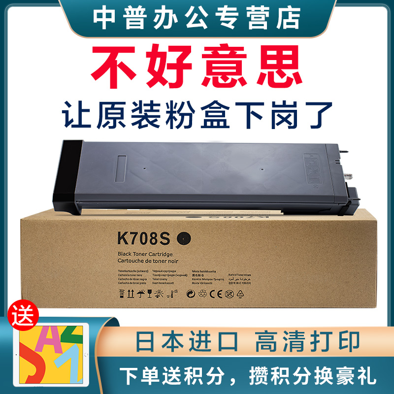 大容量墨粉 高清打印 上机即用 全国包邮