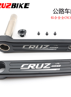 CRUZbike 公路自行车GXP中空一体曲柄牙盘 铝合金全CNC直装中轴BB