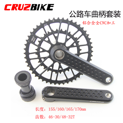 CRUZBIKE瓜车曲柄牙盘新外观超轻