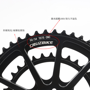 公路自行車中空一體牙盤雙盤 39T前齒盤 CRUZbike
