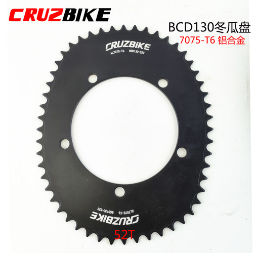 CRUZBIKE7075铝合金BCD130冬瓜盘