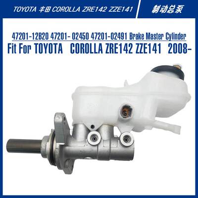 47201-02491 Brake Master Cylinder For MATRIX 制动分泵