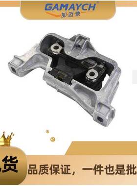 适用于奔驰W246C117发动机机脚胶发动机支架胶垫OE:2462402517