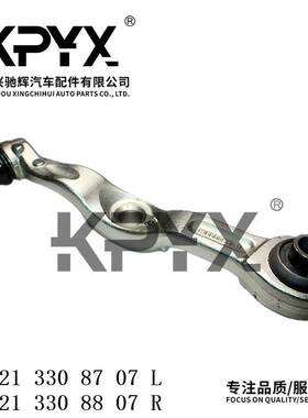 适用于奔驰W221C216前摆臂摇臂悬挂拉杆OE:2213308707 2213308807