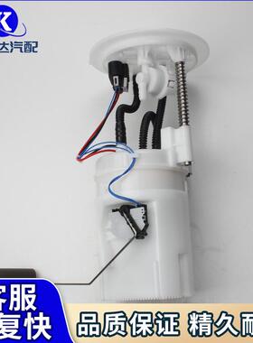 77020-0C090P76839MFG1980燃油泵总成适合丰田红杉苔原5.7L