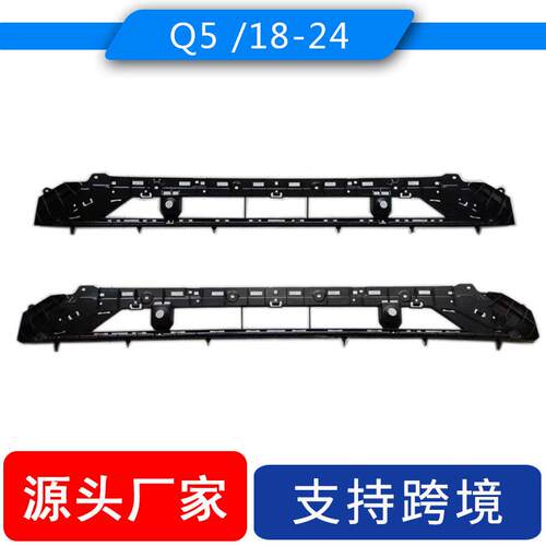 适用2018-2023Audi奥迪Q5前保险杠下中网格栅 新款Q5L下网中sline