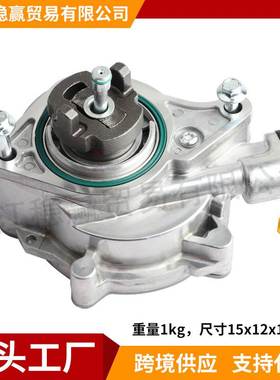 LR082226 LR060475 LR010690 LR048796全新适用路虎3.0刹车真空泵