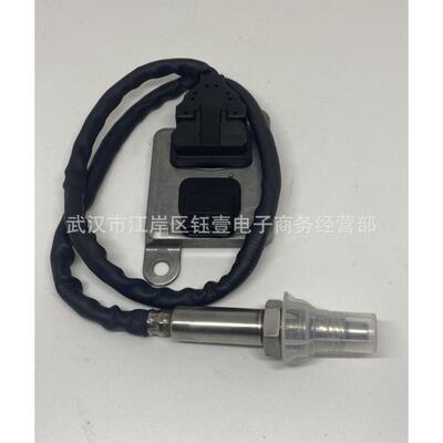 跨境氮氧传感器5WK96682AA0009057000NOxSensor适用于奔驰