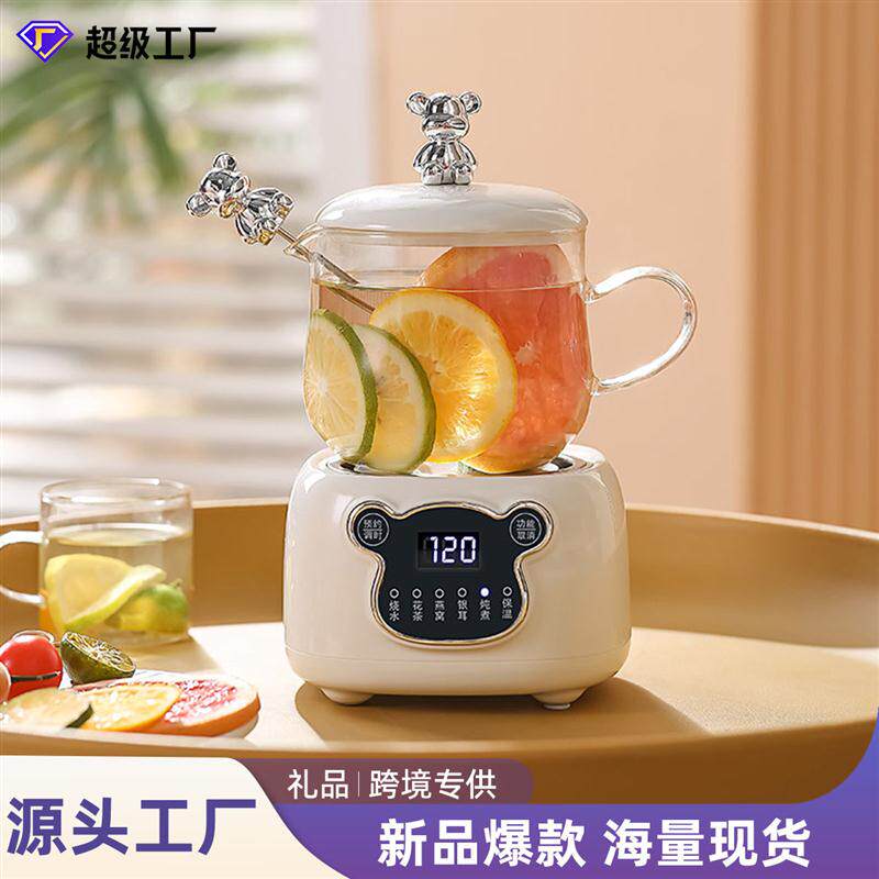 家用无炖智能养生杯养生壶慢炖智能恒温多功能保温办公养生杯
