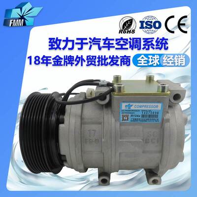 适用路虎卫士汽车空调压缩机JPB101330 447200-4962 447170-5060