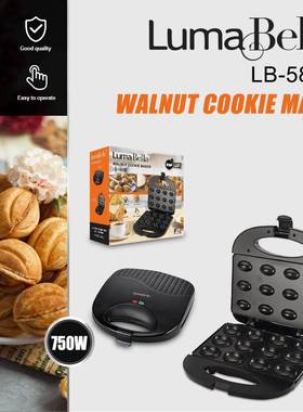 外贸LumaBella58008坚果机家用烘焙甜品蛋糕机儿童曲奇饼干早餐机