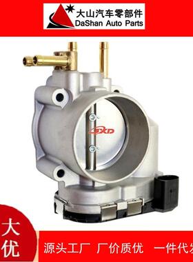 电子节气门体总成适用于奥迪A4 A6四大众帕萨特6针 078133062B