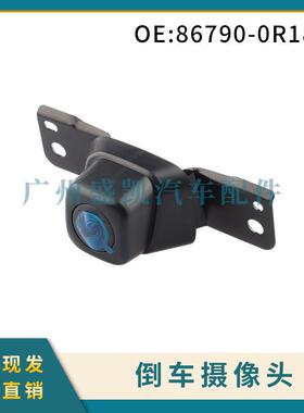 86790-0R181适用于丰田倒车摄像头车载停车摄像头汽车配件