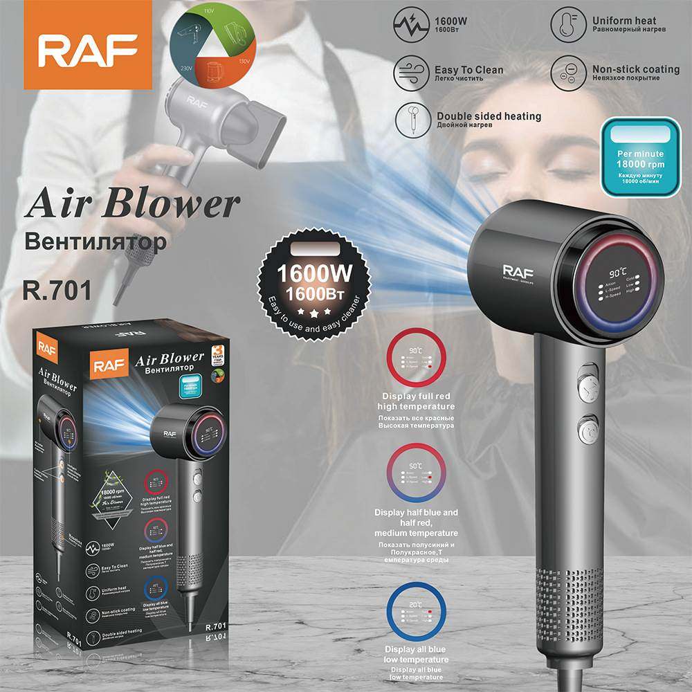 RAF欧规跨境高速吹风机智能控温家用大功率速干护发电吹风负离子,3C数码配件,其它配件,淘宝优惠券,粉丝福利购,淘宝优惠卷