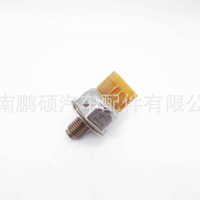 现货适用于森萨塔SENSATA燃油压力传感器 85PP44-01