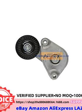 25281-37120 2528137120适用于现代起亚皮带涨紧轮