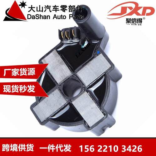 跨境厂价点火线圈UF302 H3T023 H3T023F695 MD619849 521821