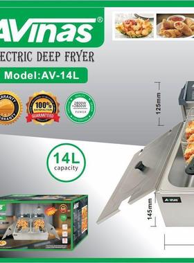 Avinas-14LEU14LDeepfryer2PCS/CTN0.16cbm