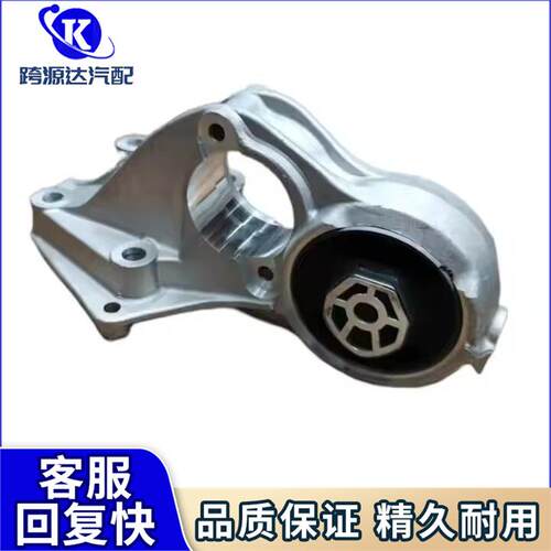 9676009480汽车EC8发动机缓冲固定支架适用于标致雪铁龙C4LC4SHI