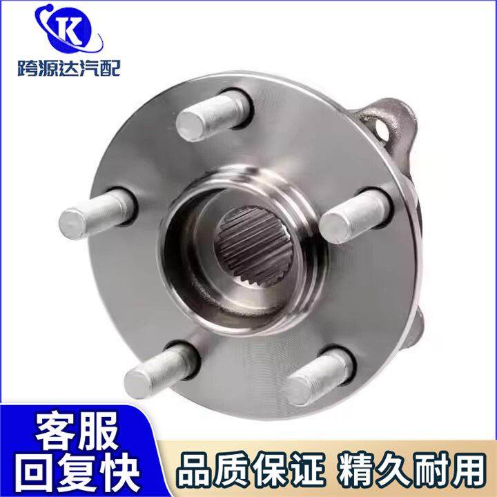 31206794850传动轴前轮毂轴承适用宝马F22F23F30F31F32F33