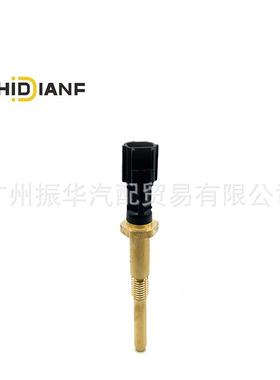 1S7F6G004AB 水温传感器