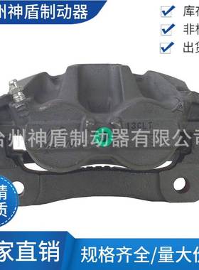 45019SHJA01 适用HONDAACCORD 左前 刹车卡钳 分泵