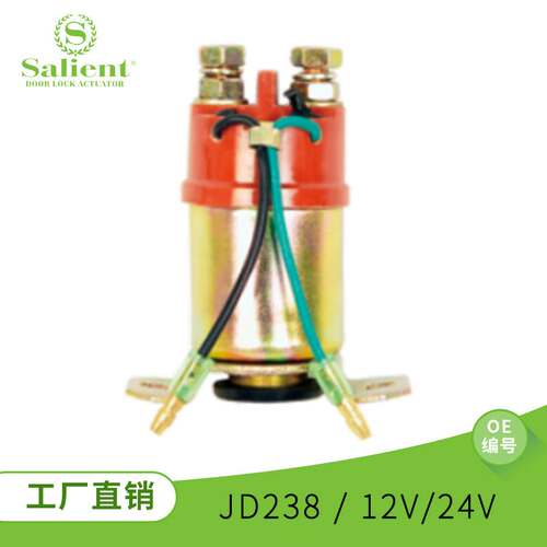 减速起动继电器JD238 12V/24V 适用于四大车
