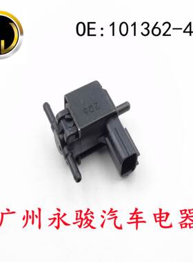 101362-4800 适用于 本田 碳罐电磁阀 真空电磁阀