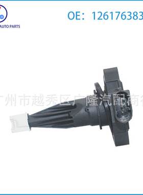 适用于宝马F20 F30 F34 F10 F25 发动机油位传感器 12617638341