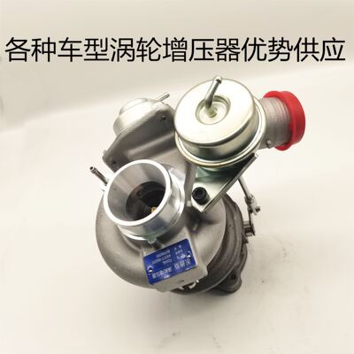 适用于沃尔沃S60 S70 2.5T涡轮增压器TD04HL 49189-05200 8601692