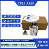 28267905现货全新适用日产Versa 17040 5RB0A March燃油泵总成