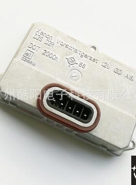 全新D2S氙气灯hid安定器 5DV00829000 汽车大灯高压包镇流器 12V