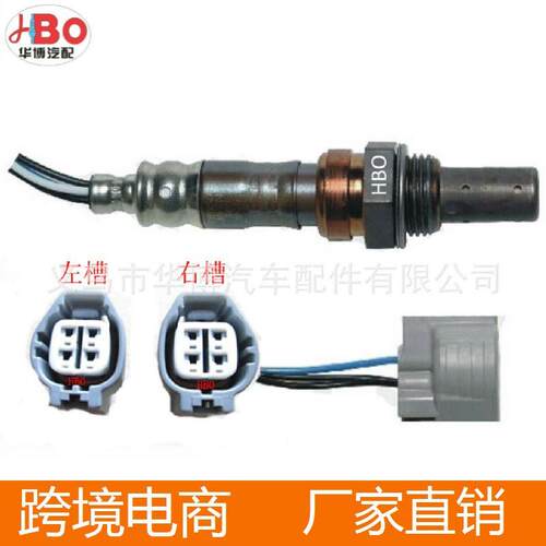 适用于捷豹前氧传感器234-9016O2传感器C2C292502005JAGUAR