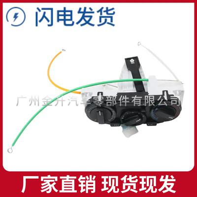 599216 27510EL00A 适用2007-2011日产 气候控制模块