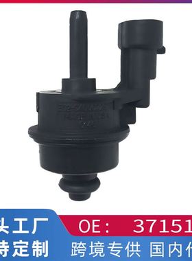 适用于奇瑞风云/菲亚特周末风1.5碳罐控制阀碳罐电磁阀37151