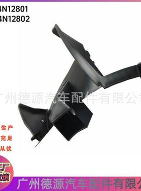 T4N12801 T4N12802 保险杠支架 适用捷豹XJ F-PACE