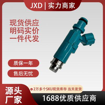 适用于丰田卡丽娜喷油嘴23250-74200 23209-74200