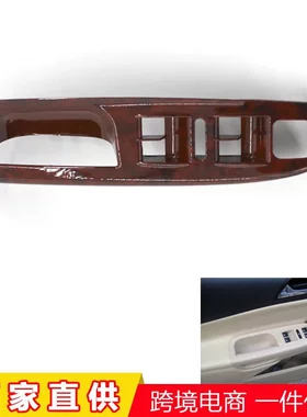 适用于大众帕萨特B6车门内拉手车窗开关控制面板门拉手3C1867171B