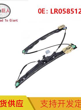 汽车配件适用于路虎DiscoverySport L550右前门窗调节器LR058512