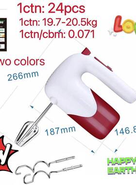 外贸出口Avinas800打蛋器家用多功能烘焙HandMixer24PCS/CTN