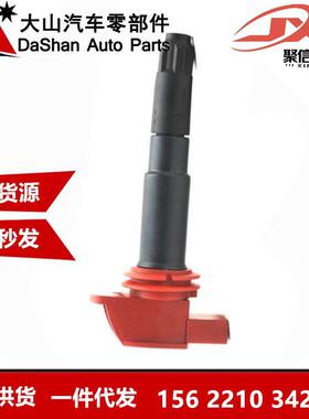 现货直拍点火线圈UF660 94860210402 94860210404 94860210406