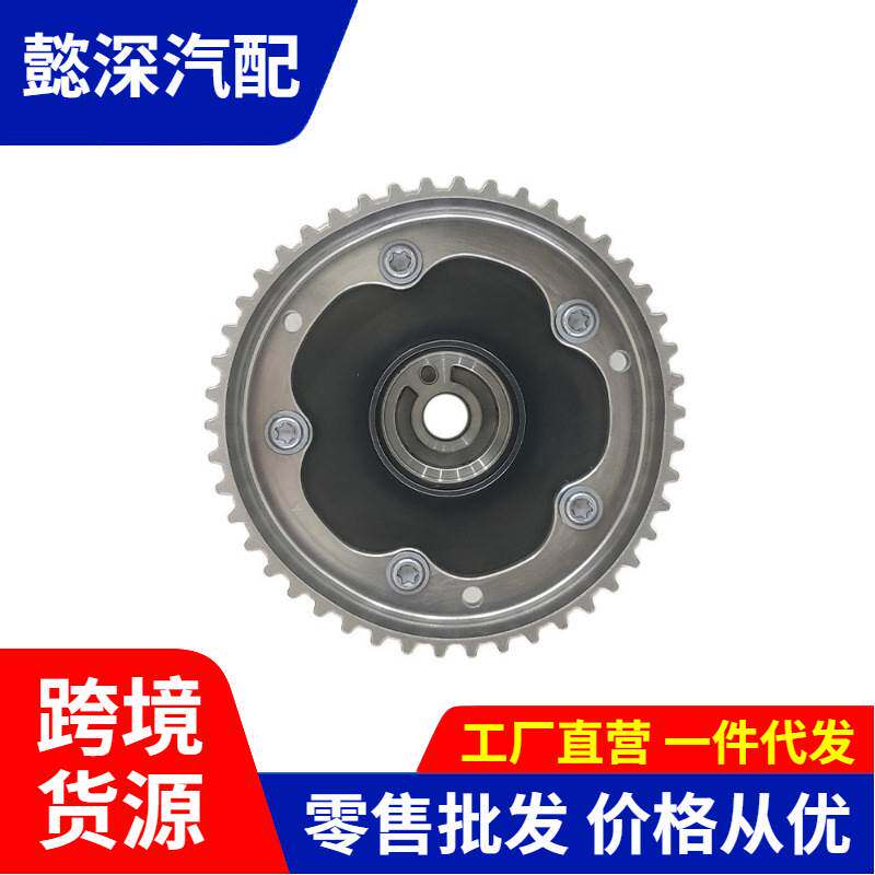 适用于吉利博瑞GE发动机VVT正时齿轮凸轮轴调节器32208145