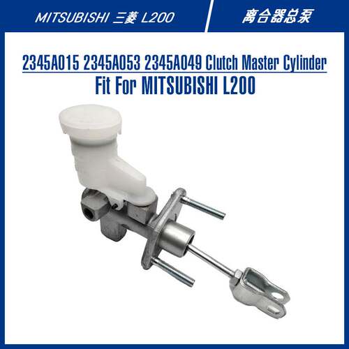 2345A015 Clutch Master Cylinder For L200 2004-2016离合器总泵