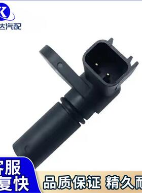 曲轴位置传感器XR829578曲轴传感器XR820208适用捷豹XTYPE+S-TYPE