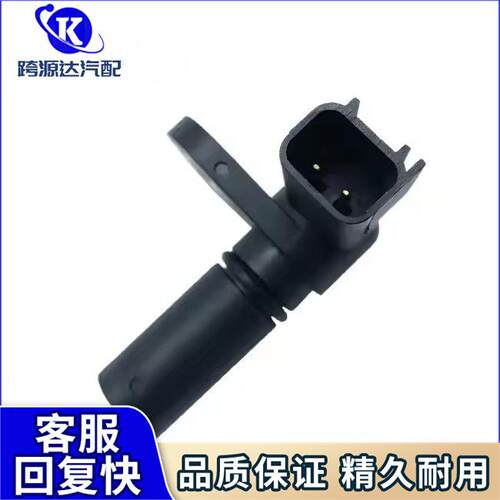 曲轴位置传感器XR829578曲轴传感器XR820208适用捷豹XTYPE+S-TYPE