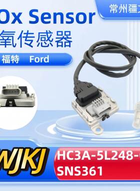HC3A-5L248-CBSNS361Noxsensor适用福特氮氧传感器