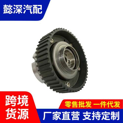 适用于福特1.5福克斯VVT轮 正时齿轮相位调节器排DS7G-6C524-FA